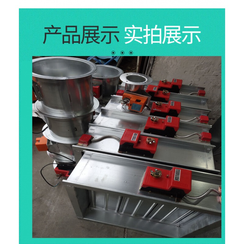 電動風(fēng)閥手動歐姆風(fēng)量調(diào)節(jié)閥模擬量不銹鋼氣動風(fēng)閥密閉閥止回閥 其他尺寸定制