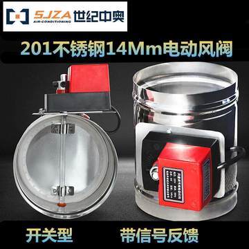 14nm優(yōu)惠券與電動風(fēng)量密閉閥的價格分析