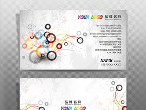 精品廣告設計公司師名片模版圖片素材 高清PSD模板下載與網(wǎng)絡廣告設計指南