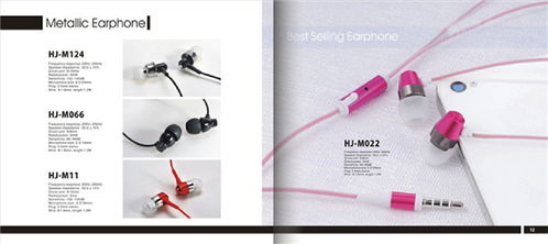 后亭宣傳冊設計公司——折頁廣告發(fā)布服務