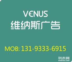 西安廣告設計公司 網(wǎng)絡廣告設計的金牌品質保障