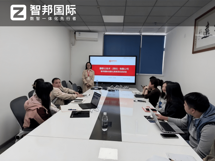 惠聯云技術攜手智邦國際，以一體化數據互聯打通企業信息孤島