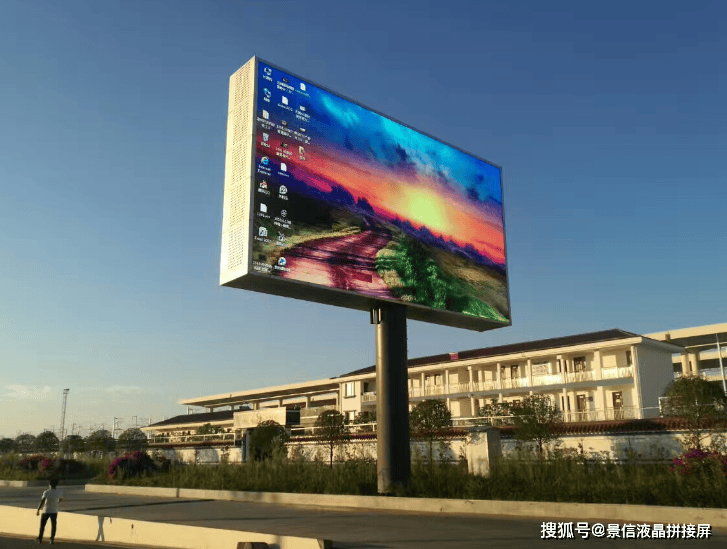 不走彎路!選購(gòu)戶外led屏9點(diǎn)專業(yè)建議