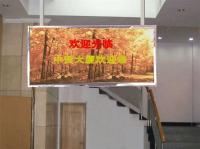 LED發(fā)光屏供應(yīng)、價(jià)格與廠家全攻略 世界工廠網(wǎng)產(chǎn)品信息庫(kù)助力采購(gòu)決策