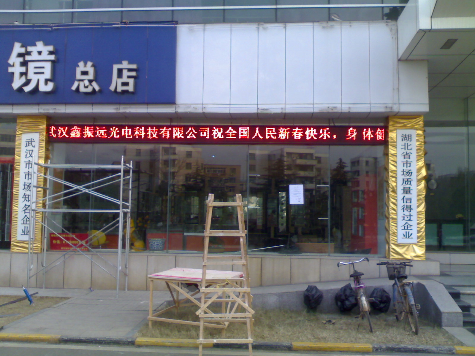 揚州led顯示屏報價價格_揚州led顯示屏報價