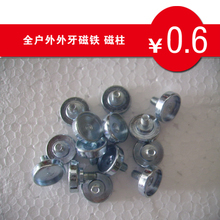 【單元板磁鐵】最新最全單元板磁鐵 產品參考信息